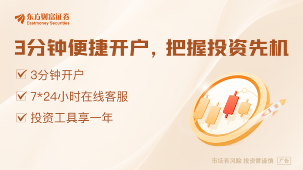 恒信策略 汇金将入主四家金融机构 利于发挥资源整合作用